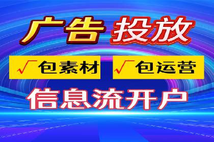 百度推广策略：如何吸引海量潜在客户
