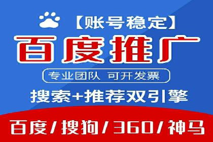百度竞价推广实战：一家餐饮店的流量增长秘诀
