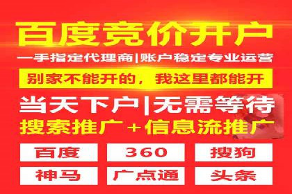 开户返点陷阱与应对：案例分析
